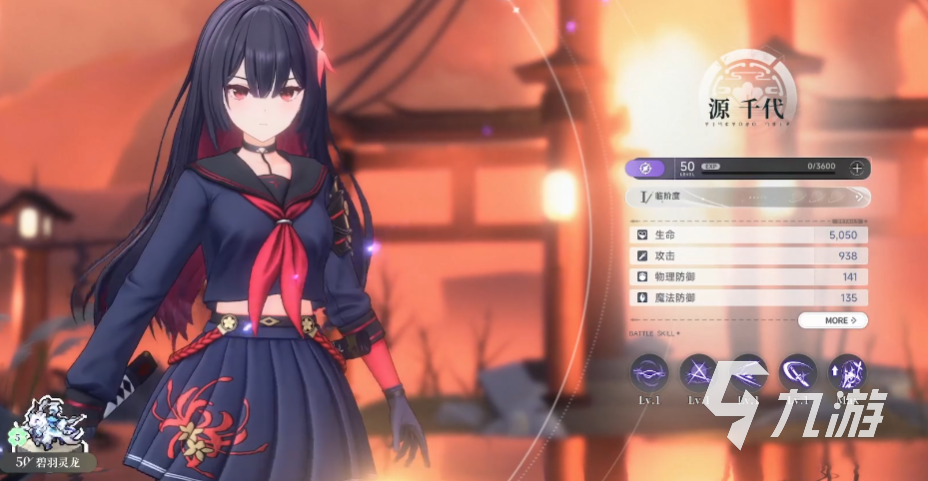 蓝色星原旅谣SSR角色大全 2025最新手游强力角色一览