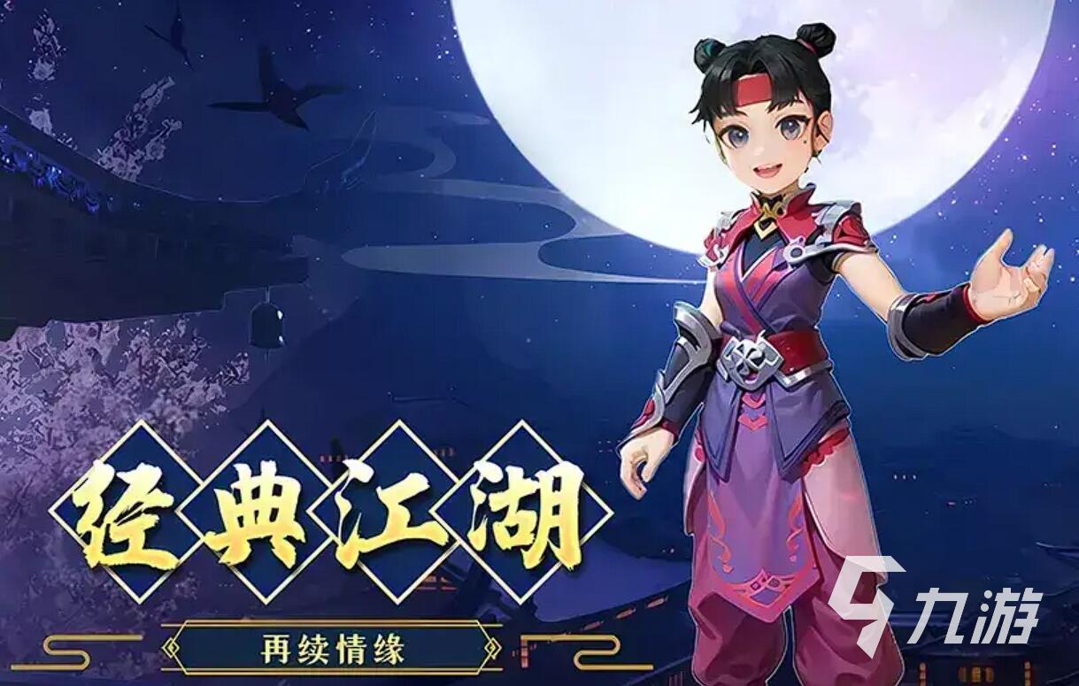 热血江湖归来新手职业选择推荐 2025热门角色玩法指南