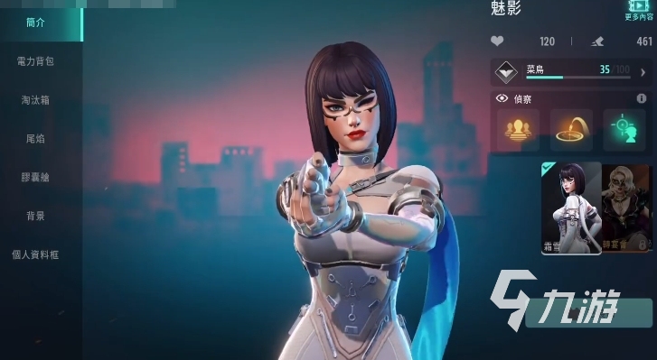 远光84魅影技能详解与角色玩法全攻略(2025最新版)