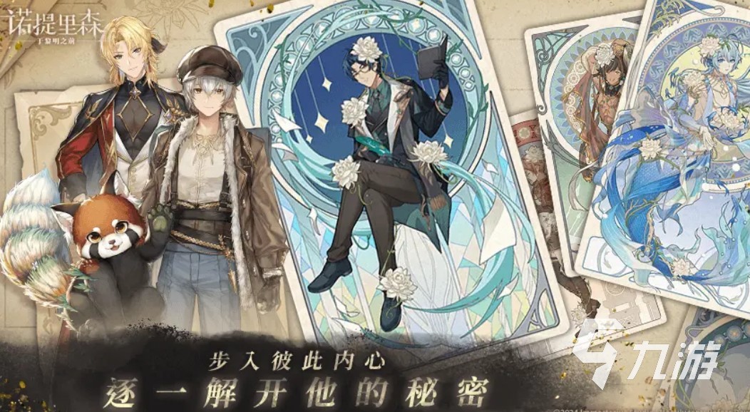 黎明之前新手攻略:快速上手技巧与玩法全解析