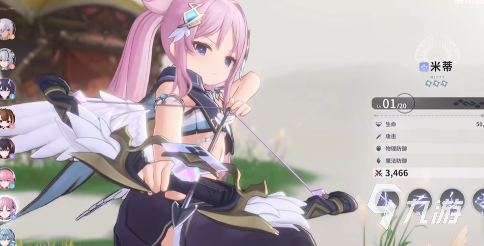 蓝色星原旅谣米蒂角色解析:技能特点与玩法全攻略