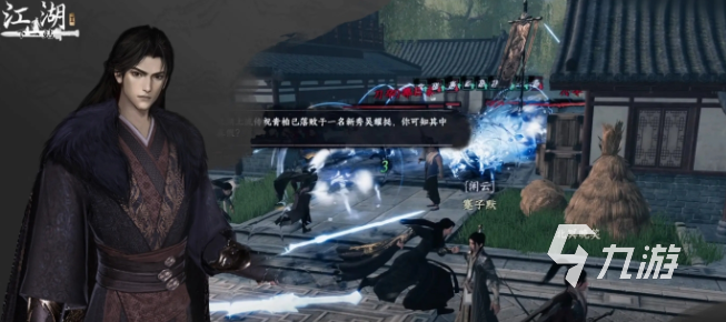 下一站江湖2武学强度排行 2025最强武学推荐与选择指南