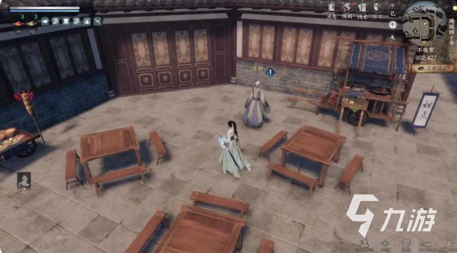 下一站江湖2戒指配方获取全攻略:快速收集方法与隐藏途径详解