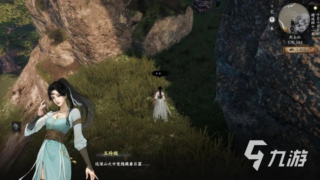 下一站江湖2莫九千剧情及九千岁地牢通关攻略(2025最新版)