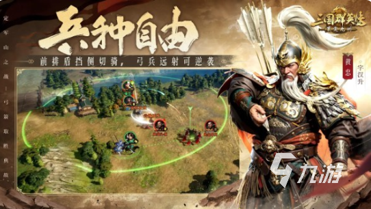 三国群英传策定九州兑换码最新汇总 丰厚礼包码免费领取