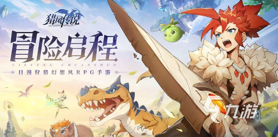 猎风传说弓箭手阵容搭配攻略 2025最强组合推荐