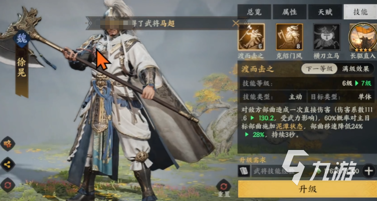 三国群英传策定九州武将实力排行与全面解析