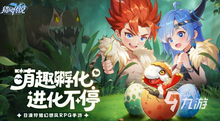 猎风传说酷猫忍者最强搭配攻略2025