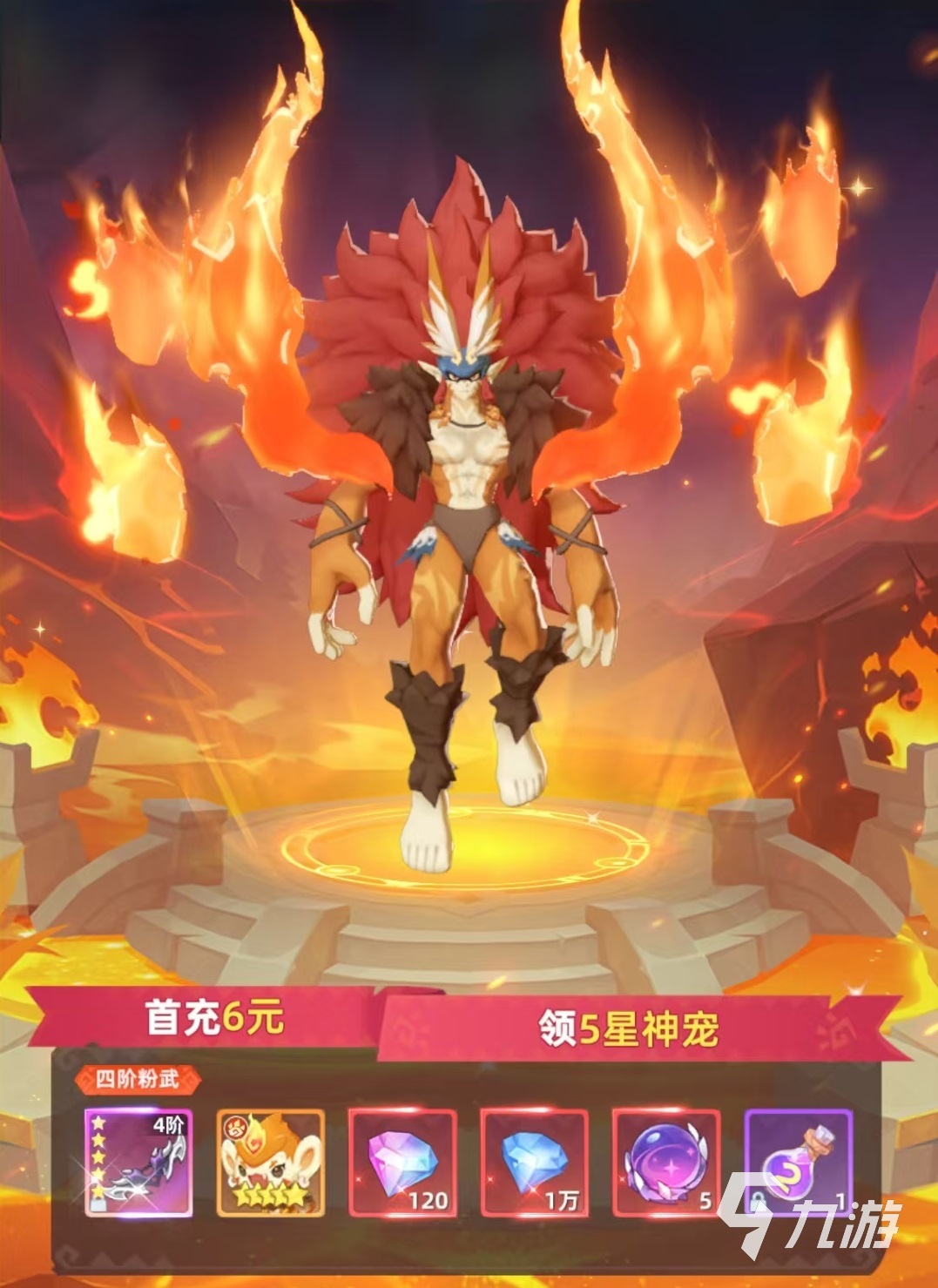 猎风传说火云战神玩法攻略与最强阵容搭配分析