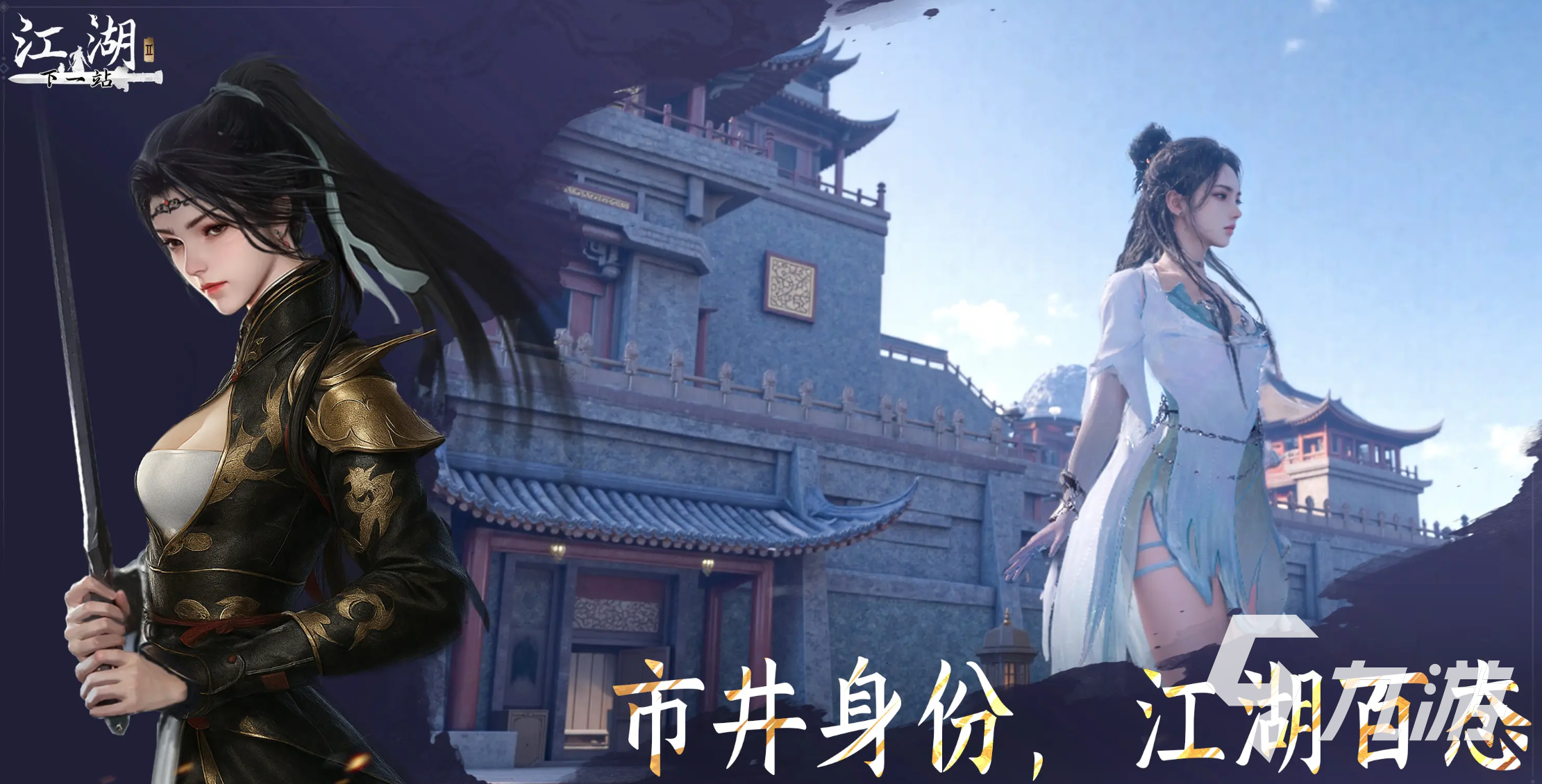 下一站江湖2回天筑骨丹制作方法详解 2025最新攻略分享