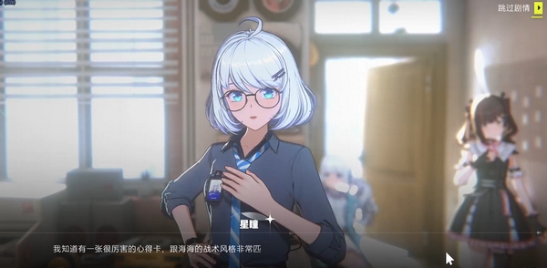 虚环手游玩法特色全面解析2025