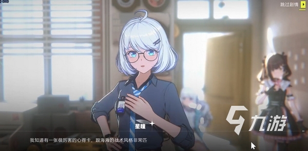 虚环手游玩法特色全面解析2025