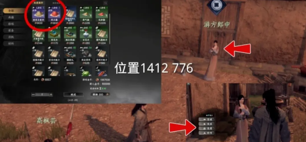 下一站江湖2将门主线任务全流程攻略与完成技巧