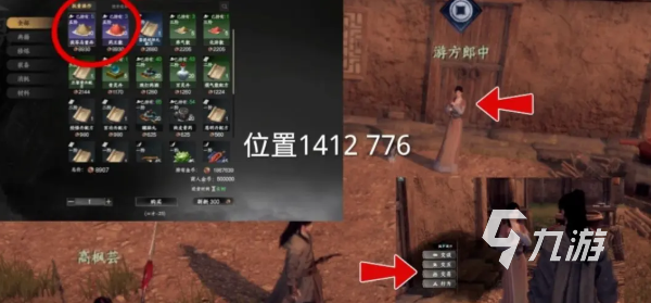 下一站江湖2将门主线任务全流程攻略与完成技巧