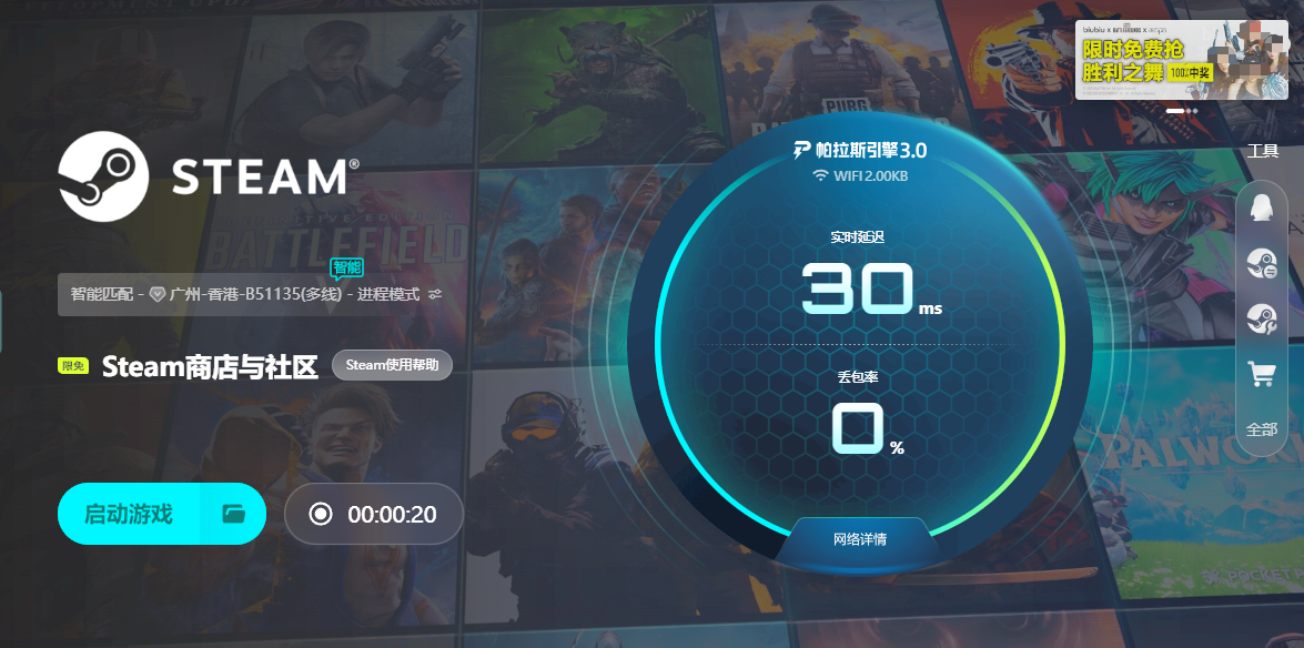 steam加速器选购指南总结图