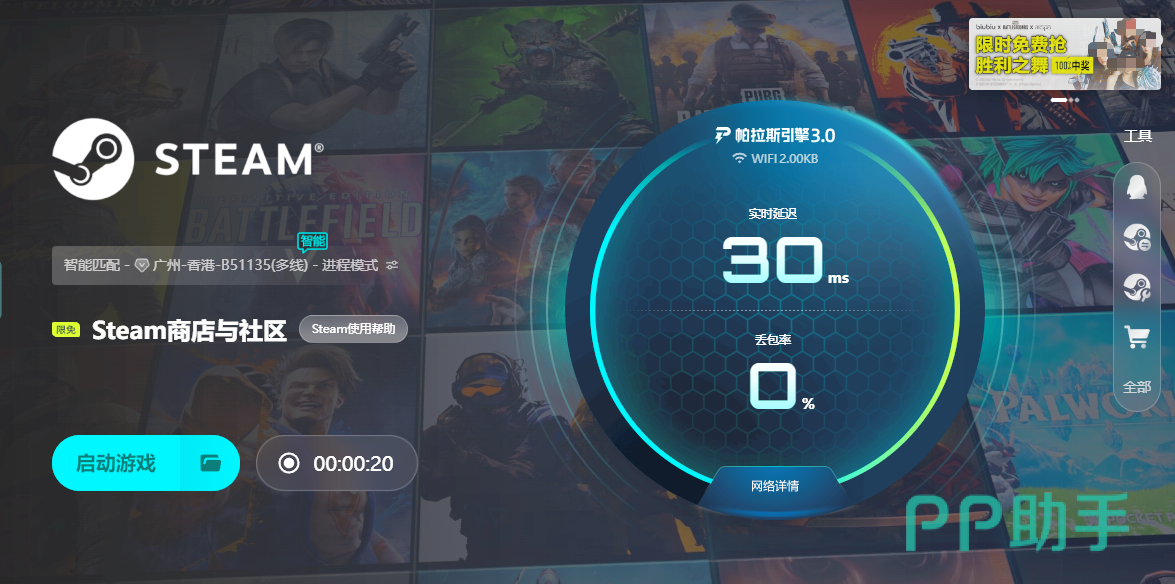 steam加速器选购指南总结图
