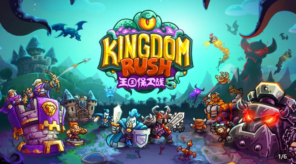 王国保卫战5联盟恶魔熔坑通关技巧与玩法全解析