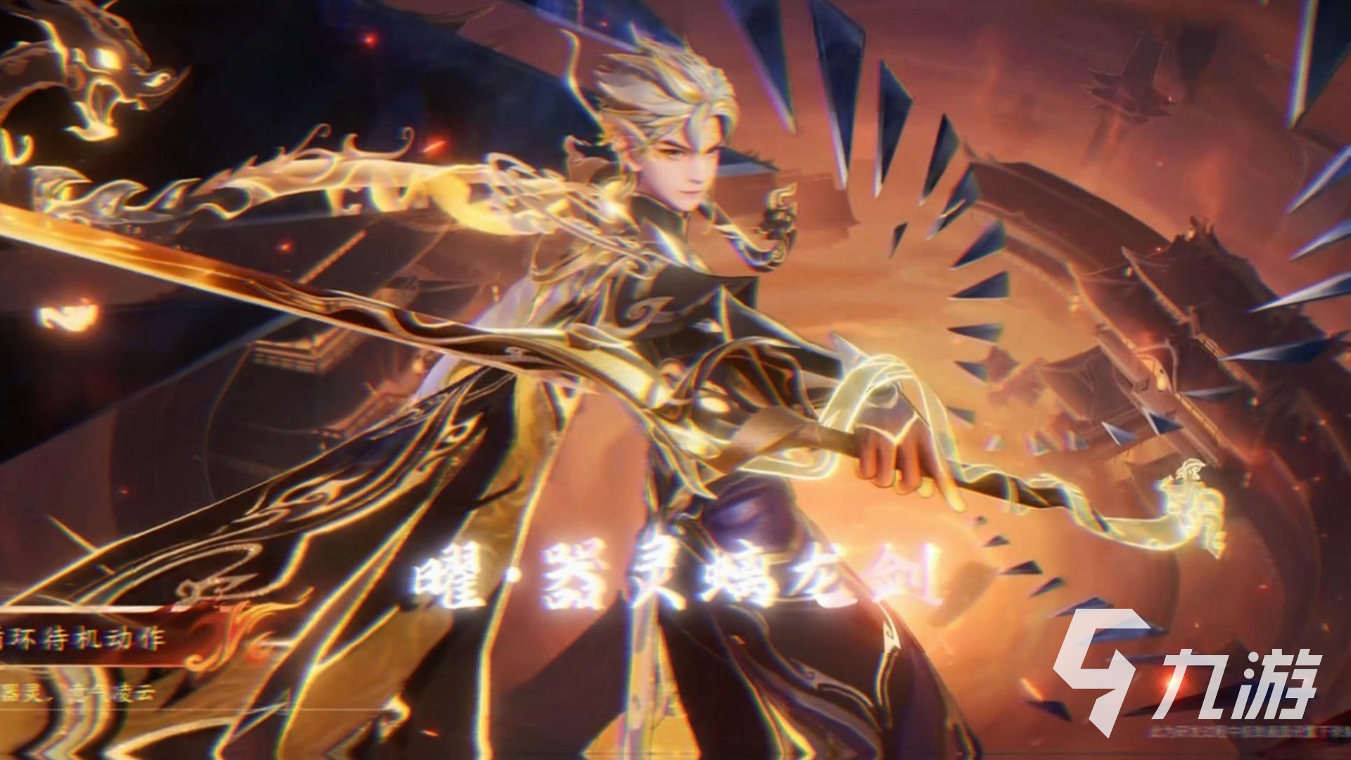 王者荣耀神纹之谜揭秘:云狌神纹全解析