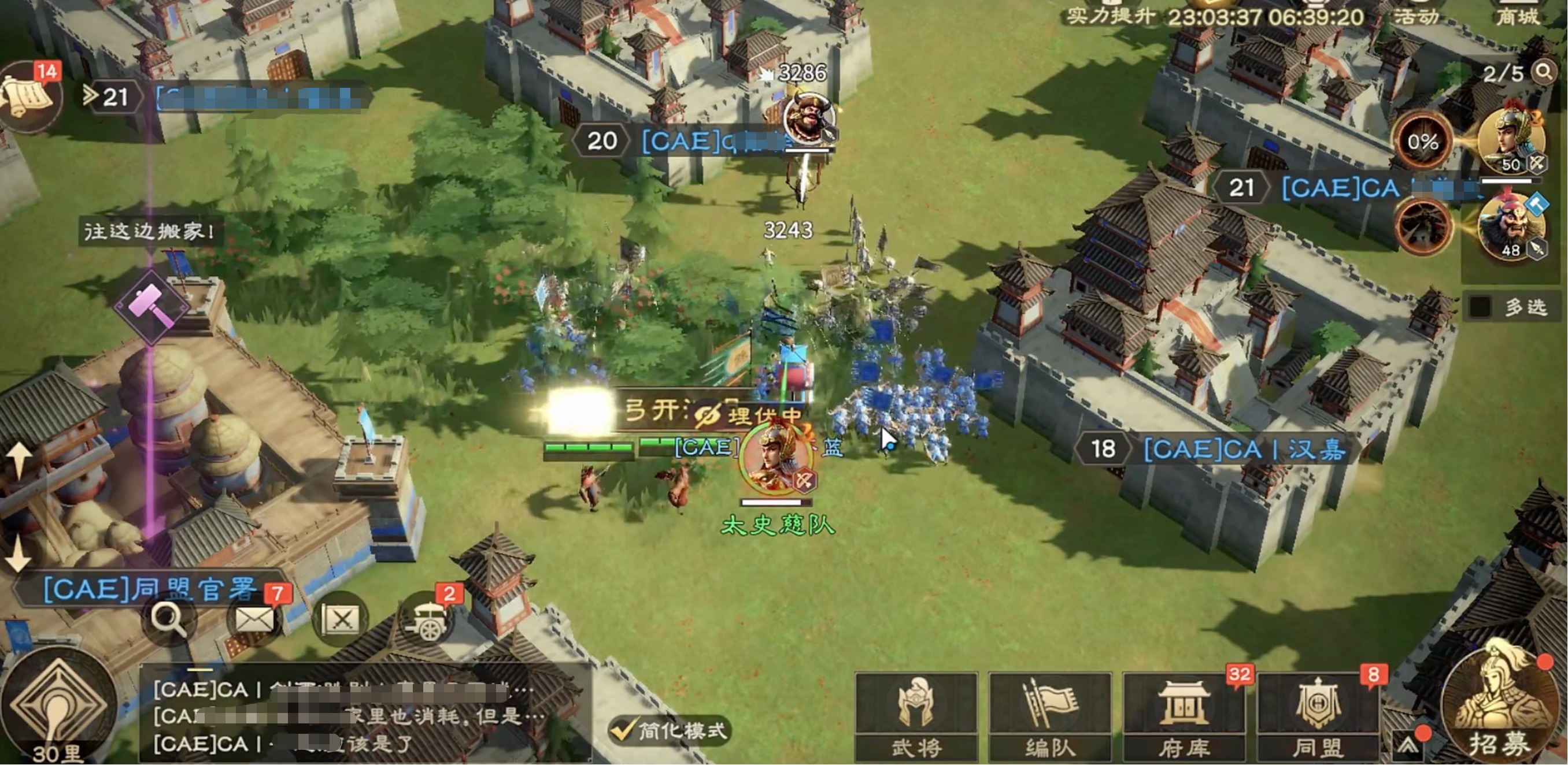 偃武蛮族挑战打法全攻略：高效通关技巧与阵容搭配