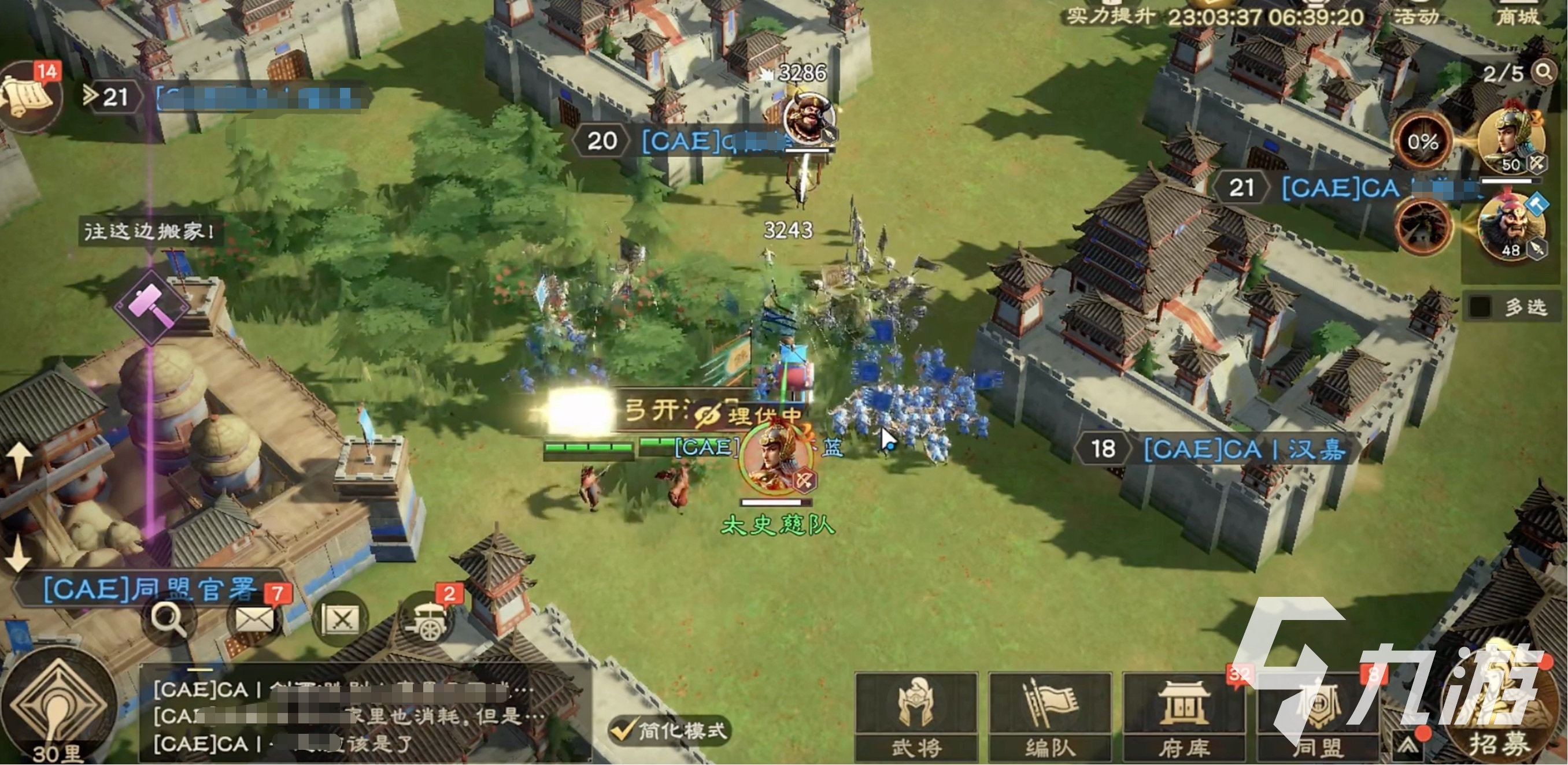 偃武蛮族挑战打法全攻略:高效通关技巧与阵容搭配