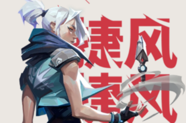 无畏契约手游哪个英雄最强 无畏契约源能行动t0英雄介绍
