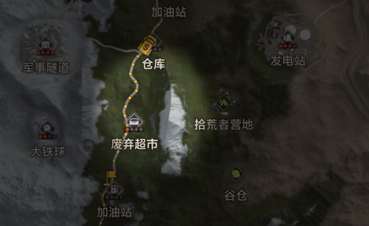截图