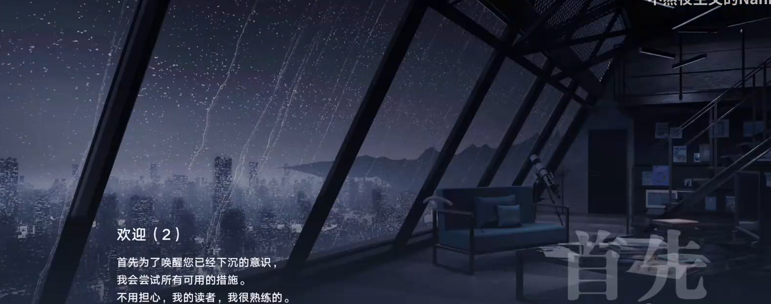 溯回青空剧情解析：感人至深的青春回忆之旅