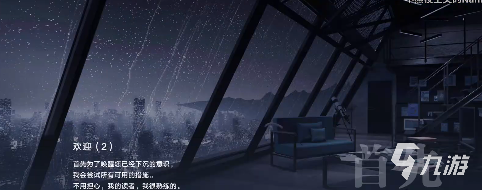 溯回青空剧情解析:感人至深的青春回忆之旅