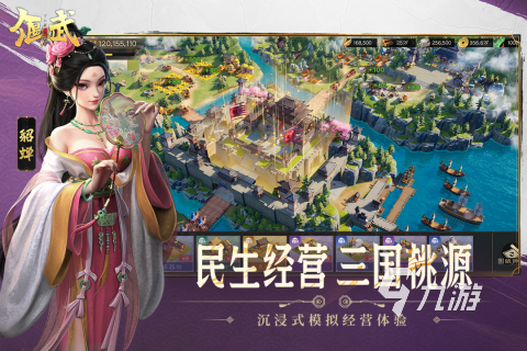 偃武手游公测时间曝光 何时正式上线引期待