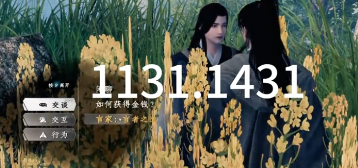 下一站江湖2修为快速提升技巧与刷级全攻略