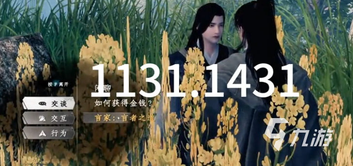 下一站江湖2修为快速提升技巧与刷级全攻略