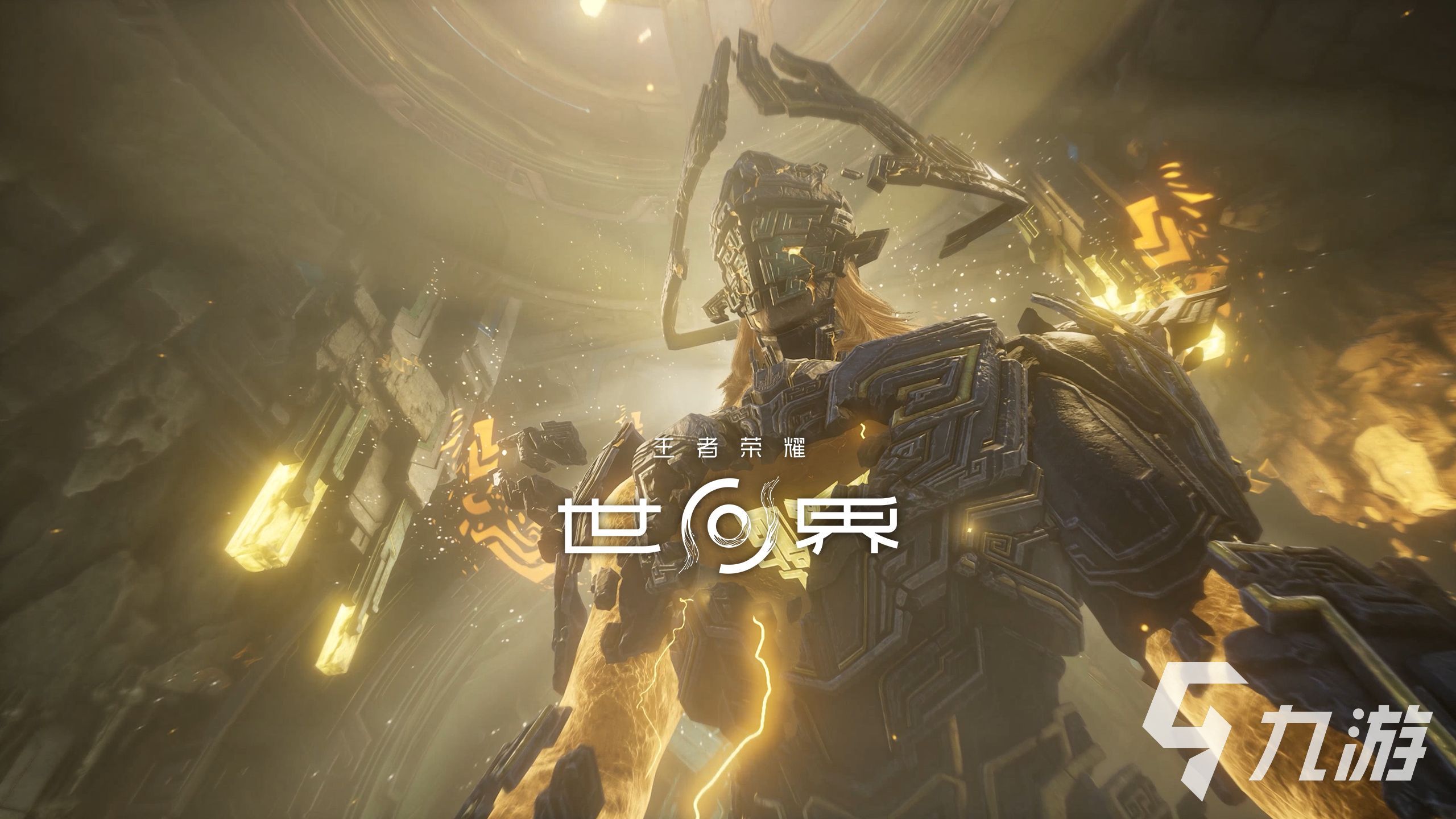 王者荣耀世界隐藏关卡位置及秘密关卡全攻略