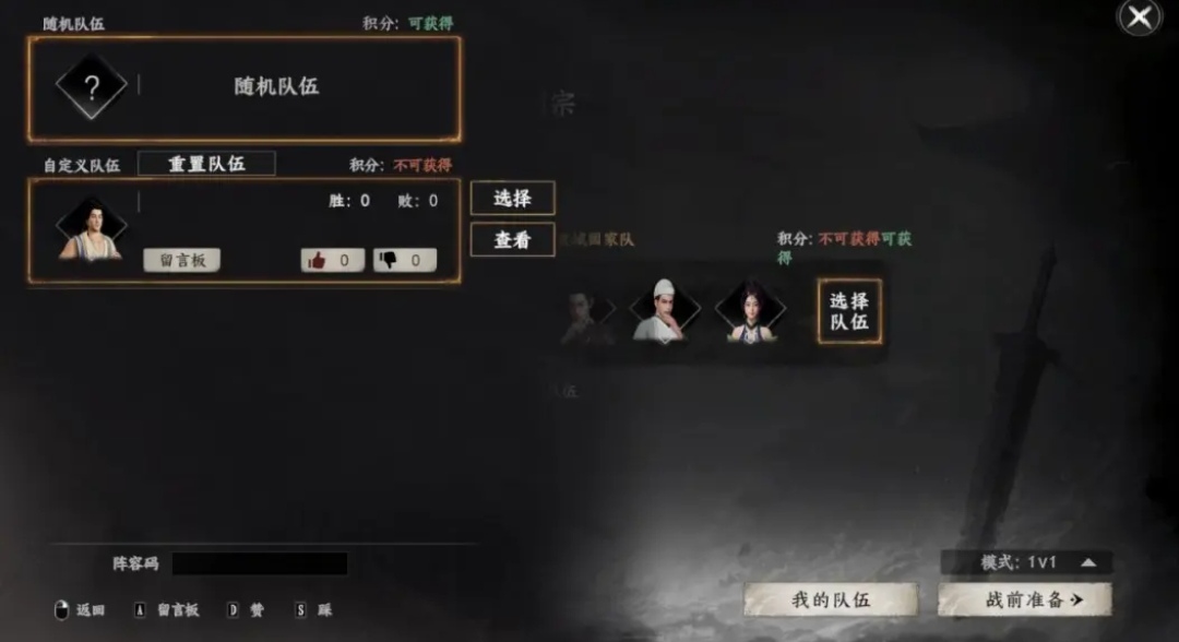 下一站江湖2华山论剑介绍 下一站江湖2华山论剑怎么样