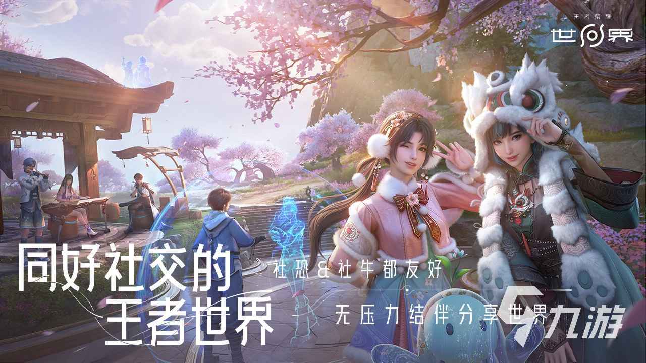 王者荣耀大型怪物打法全攻略:高效击杀技巧与团队配合策略