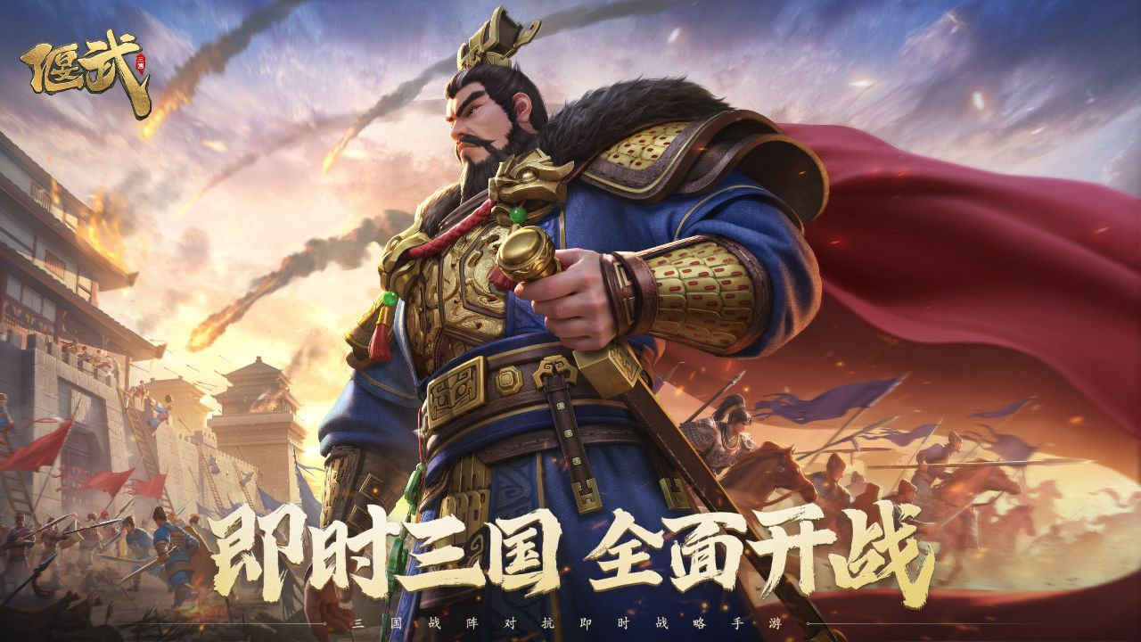 偃武是联赛制还是赛季制？全面解析偃武赛制玩法与机制