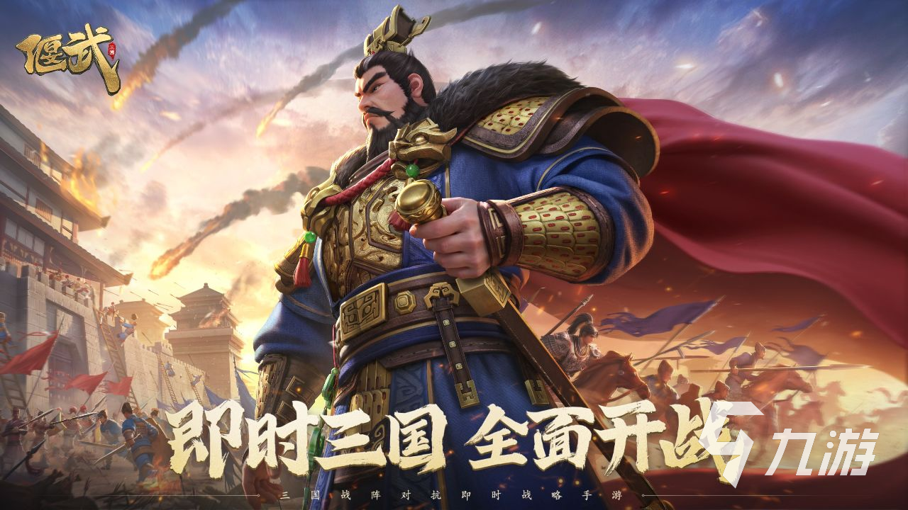 偃武是联赛制还是赛季制?全面解析偃武赛制玩法与机制