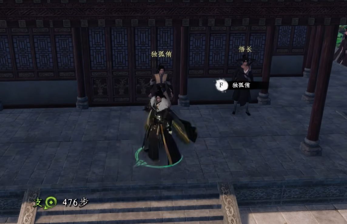 下一站江湖2京谕珠兑换什么最划算 全面攻略推荐