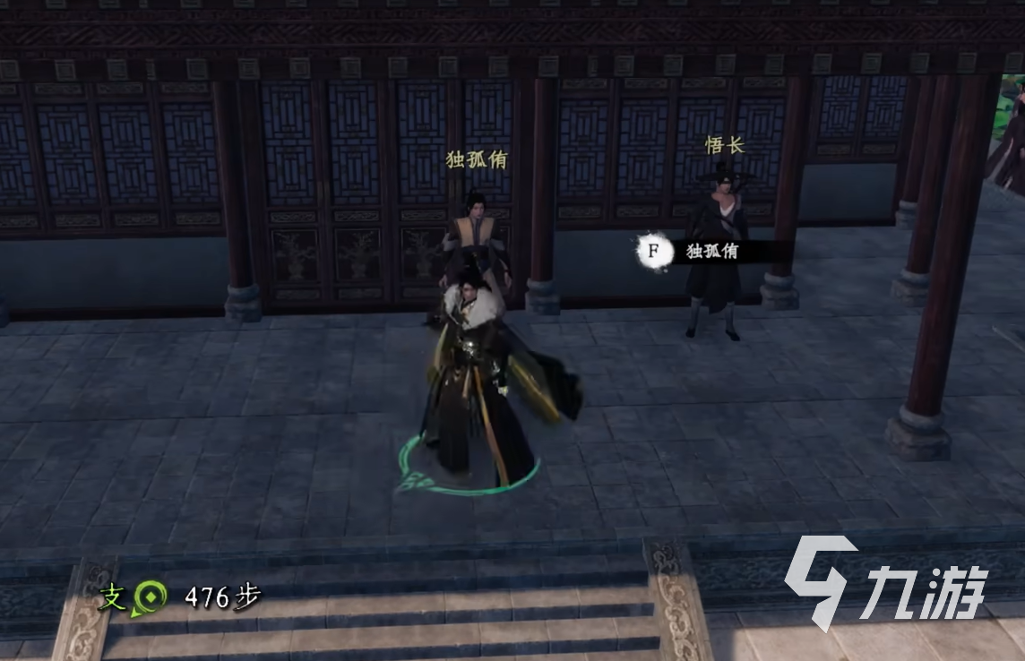 下一站江湖2京谕珠兑换什么最划算 全面攻略推荐