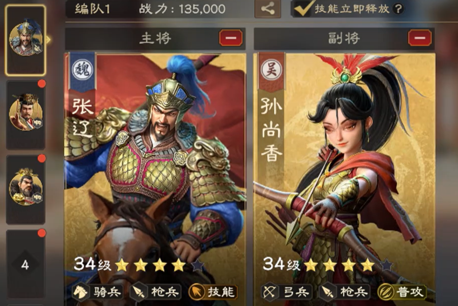 偃武布阵全攻略：高效阵容搭配与实战技巧详解