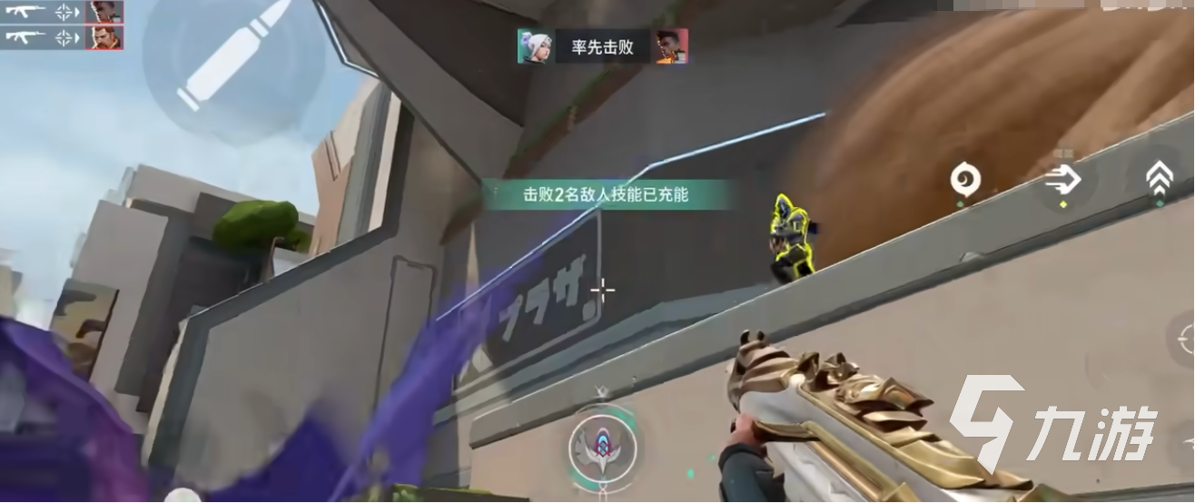 无畏契约手游战术布局全解析:源能行动制胜策略详解