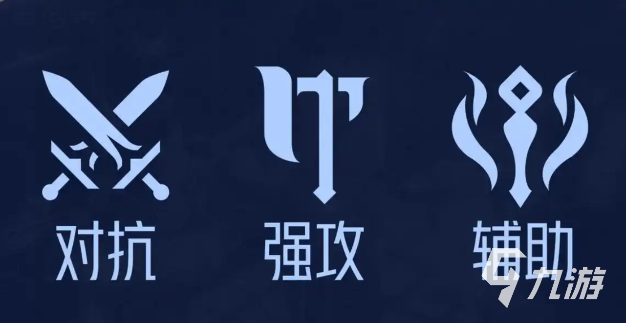 王者荣耀世界手游职业全解析:五大职业特点与玩法详解