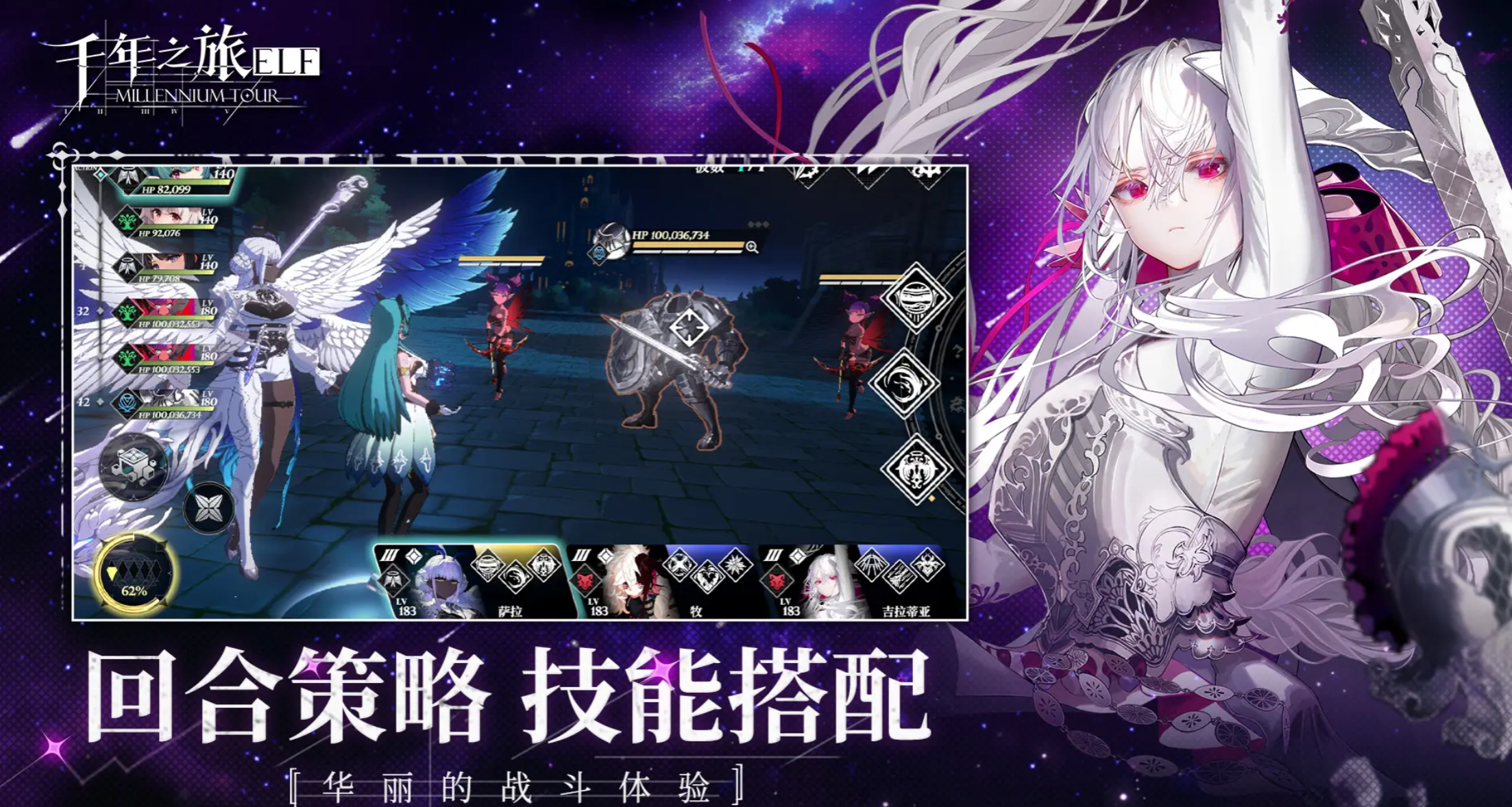 千年之旅预抽卡机制详解：如何提升抽卡成功率与奖励获取