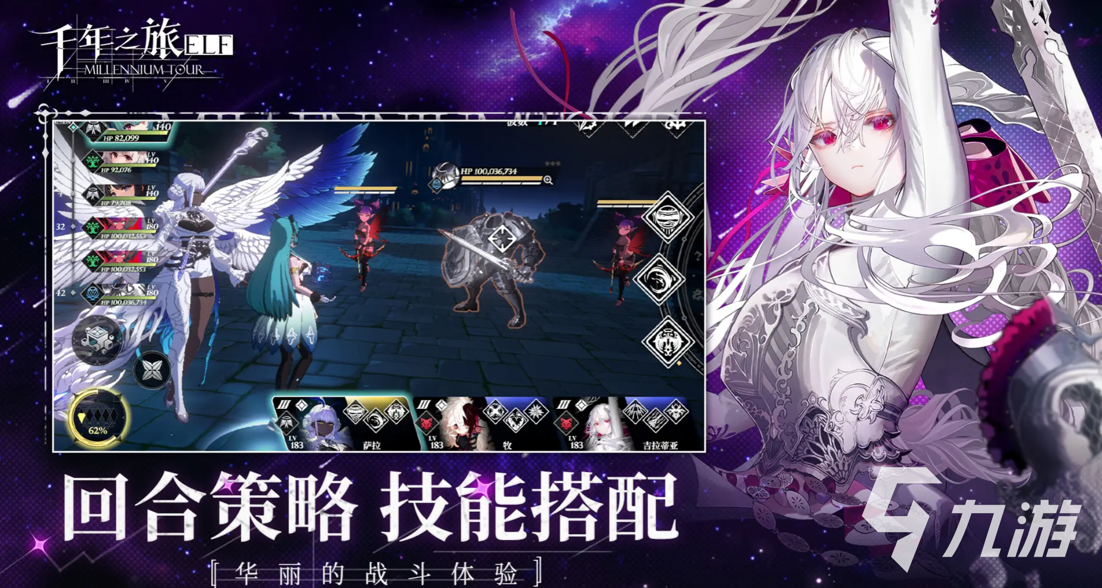 千年之旅预抽卡机制详解:如何提升抽卡成功率与奖励获取