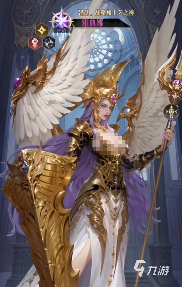 不朽箴言雅典娜玩法全解析:技能搭配与实战技巧指南