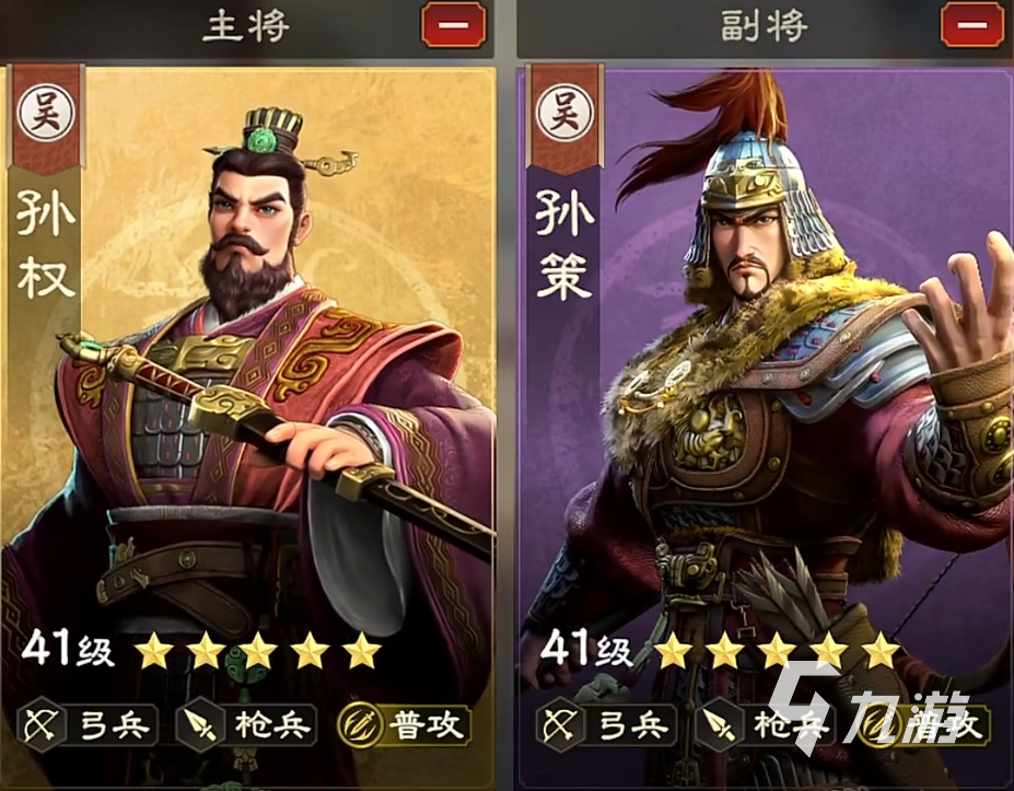 偃武孙策强度解析与最佳阵容搭配攻略