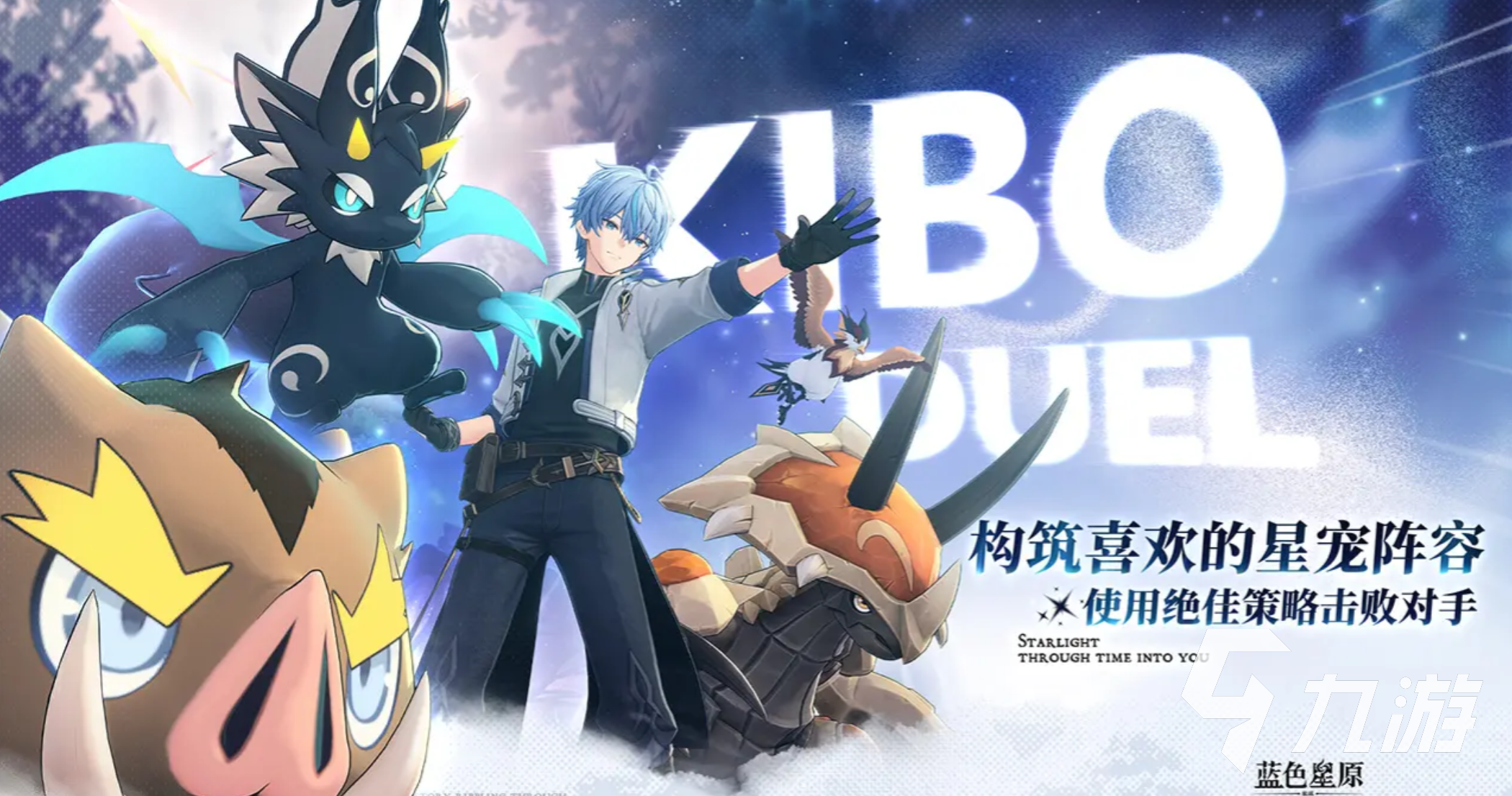 蓝色星原旅谣星结卡获取全攻略:快速入手方法与技巧详解