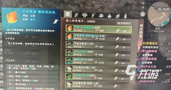 下一站江湖2驯兽系统详解与实用攻略