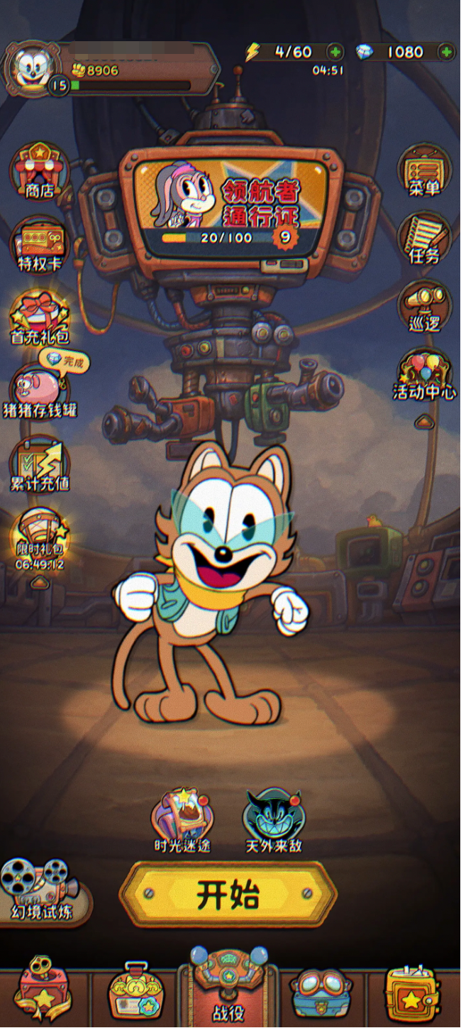 发条总动员乔伊角色深度解析：技能特点与玩法全攻略