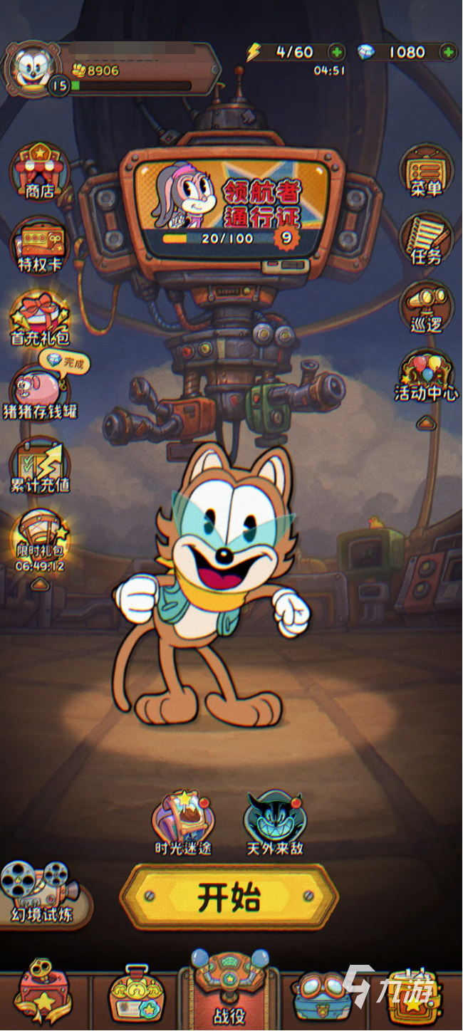 发条总动员乔伊角色深度解析:技能特点与玩法全攻略