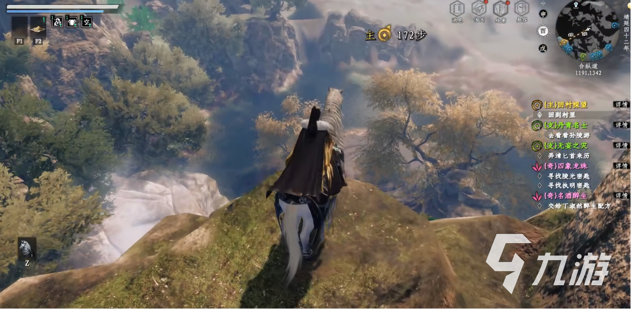 下一站江湖2合欢花用途详解及炼丹配方全收录